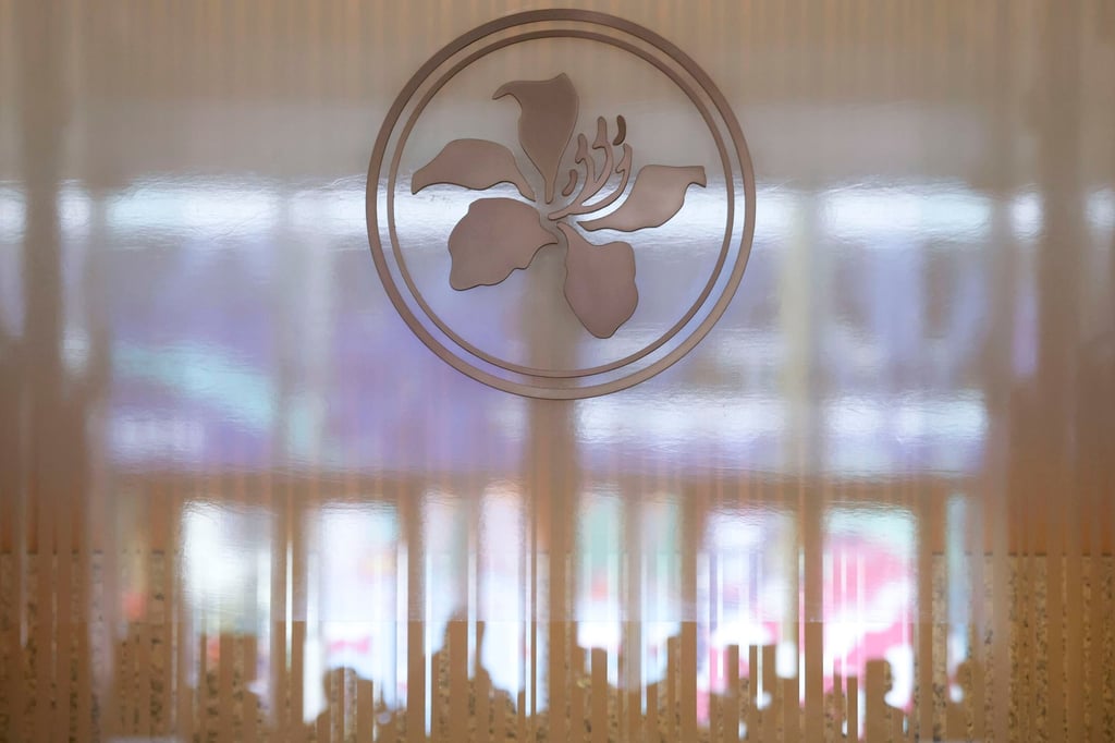 The Hong Kong Monetary Authority logo at IFC Two in Central, September 26, 2024. Photo: Jonathan Wong