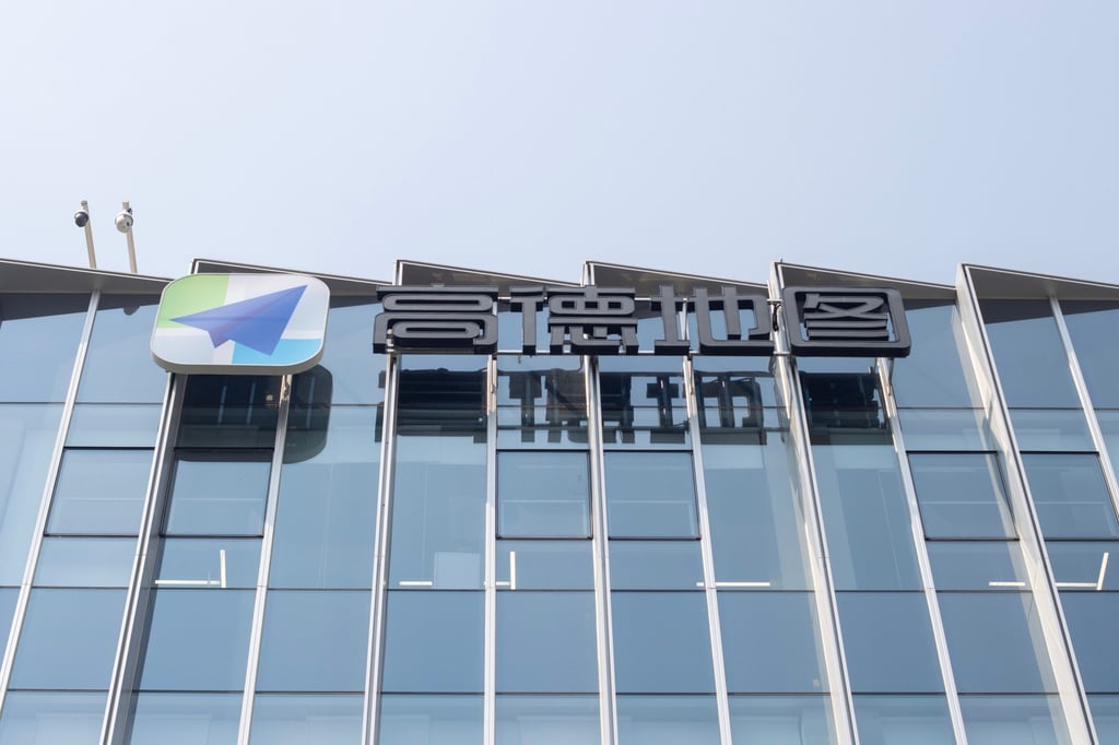 Amap’s logo seen in an office building in Beijing. Photo: Shutterstock