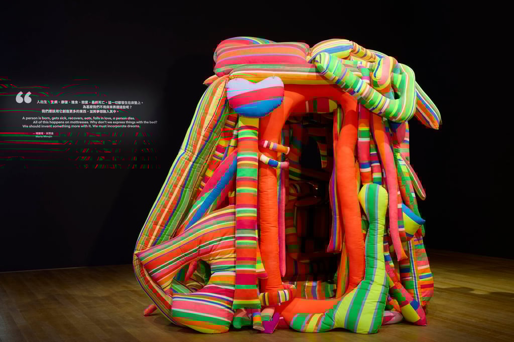 ¡Revuélquese y viva! (1964), by Marta Minujin, at “Dream Rooms: Environments by Women Artists 1950s-Now” at M+. Photo: Lok Cheng/M+ ¡Revuélquese y viva! (1964), by Marta Minujin, at “Dream Rooms: Environments by Women Artists 1950s-Now” at M+. Photo: Lok Cheng/M+