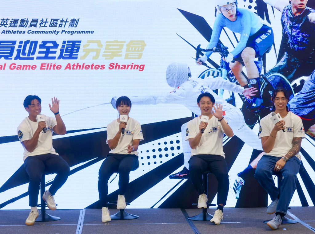 From left, Cado Lee, Ceci Lee, wushu’s Lau Chi-lung and fencing’s Cedric Ho at the event. Photo: Jonathan Wong