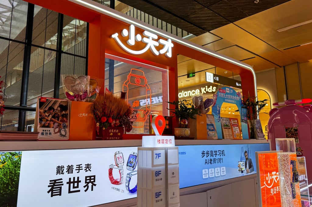 A Little Genius store in Shanghai. Photo: Wency Chen A Little Genius store in Shanghai. Photo: Wency Chen