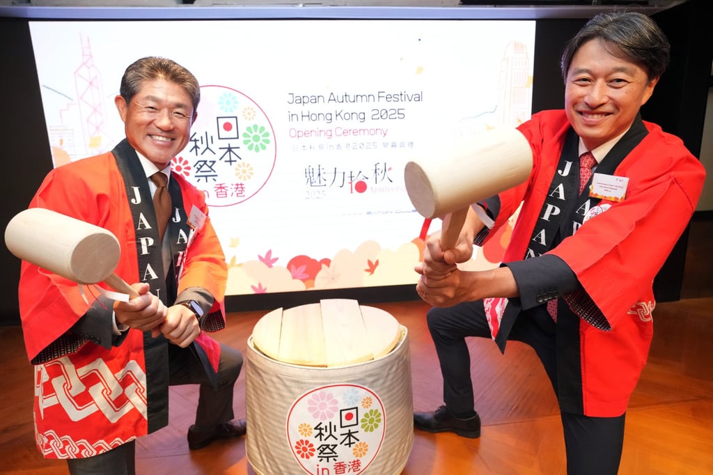 Kiichiro Takanami (left), executive committee chairman of the “Japan Autumn Festival in Hong Kong”, and Jun Miura, the consul-general. Photo: May Tse Kiichiro Takanami (left), executive committee chairman of the “Japan Autumn Festival in Hong Kong”, and Jun Miura, the consul-general. Photo: May Tse