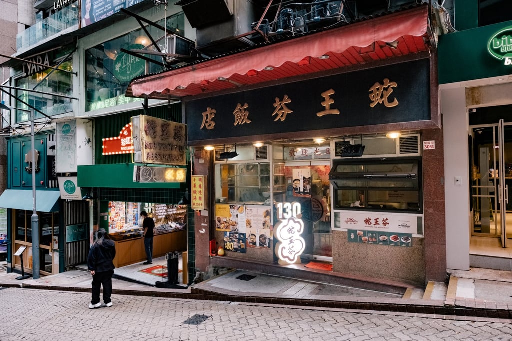 The exterior of Ser Wong Fun, on Cochrane Street, in Central, Hong Kong. Photo: Sarah Kohler The exterior of Ser Wong Fun, on Cochrane Street, in Central, Hong Kong. Photo: Sarah Kohler