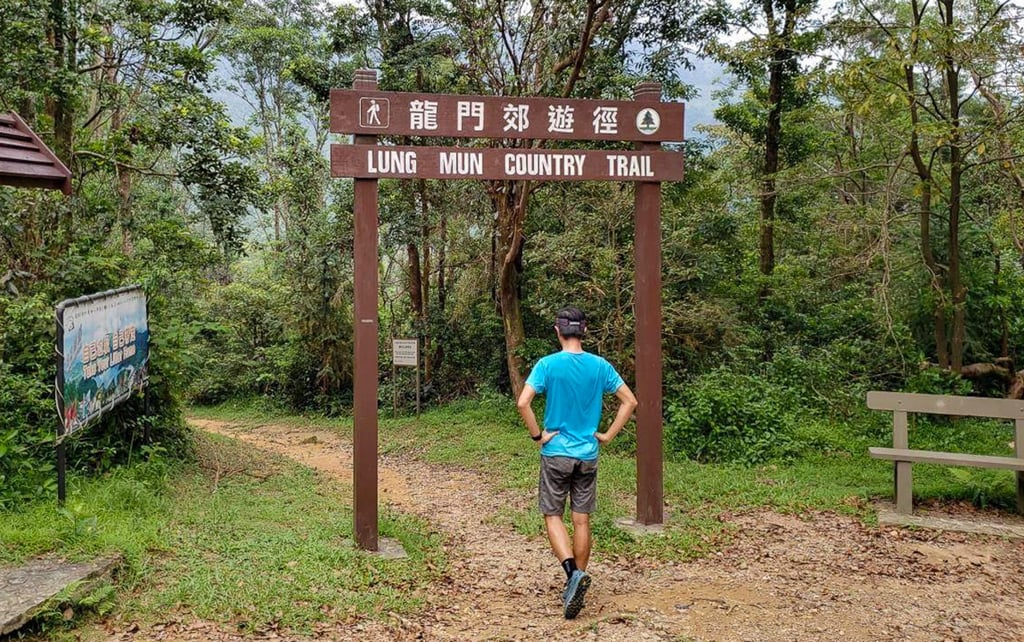 The pair were last seen on the Lung Mun Country Trail in Tsuen Wan between 4.30pm and 5pm on October 4. Photo: Handout