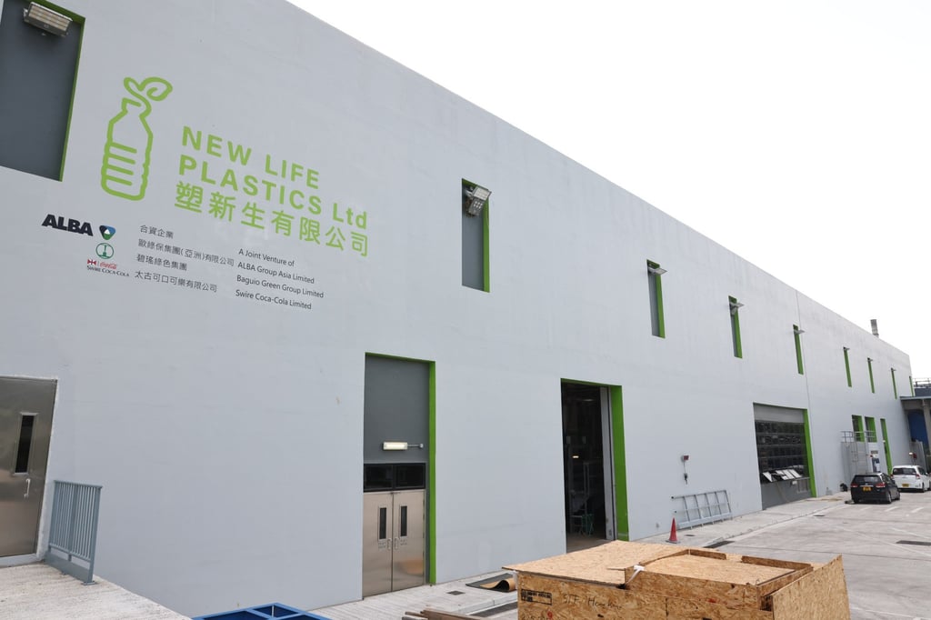 New Life Plastics’ facility in EcoPark in Tuen Mun. Photo: K. Y. Cheng