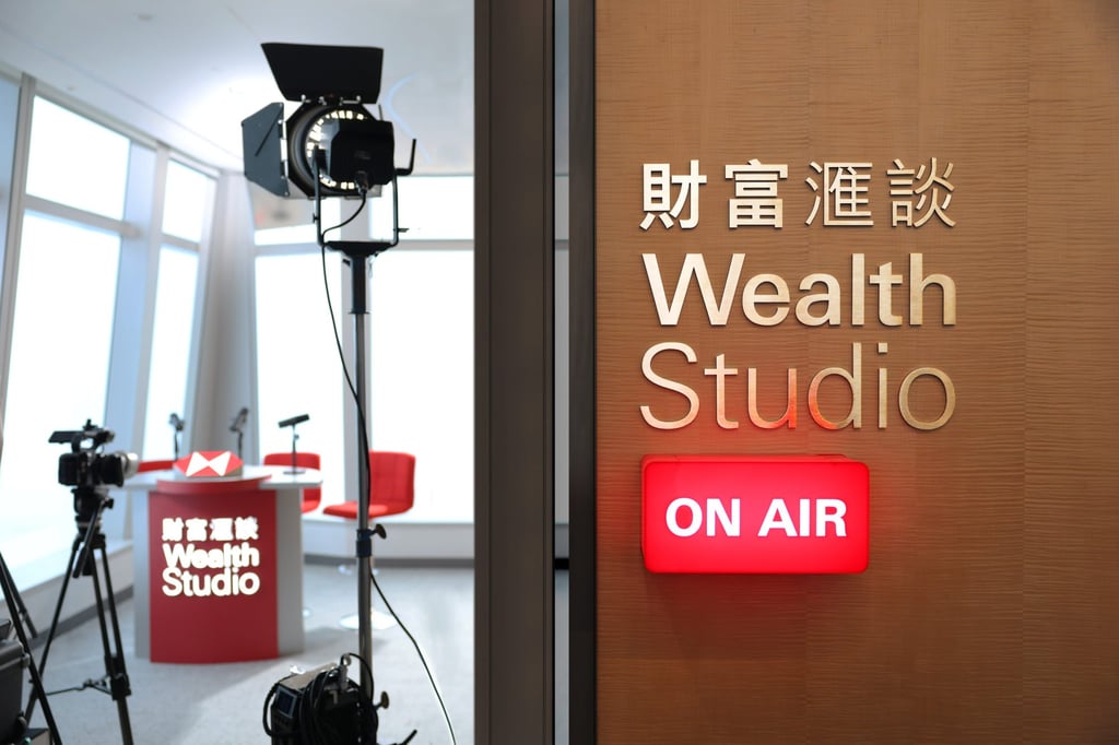 The Wealth Studio is located within the bank’s fourth, and largest, HSBC Premier Elite Wealth Centre at the International Commerce Centre in West Kowloon. Photo: HSBC