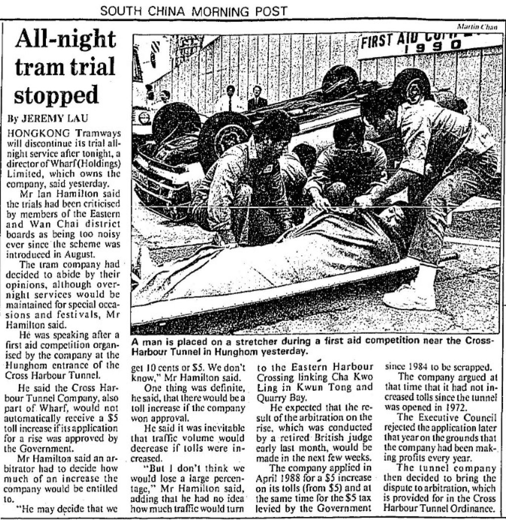 A snippet from Page 5 of the South China Morning Post on November 10, 1990. Photo: SCMP
