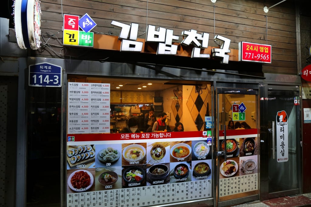 This relatively quiet fast food restaurant in Seoul suggests more needs to be done to attract the country’s growing number of people who choose to stay single. Photo: Shutterstock This relatively quiet fast food restaurant in Seoul suggests more needs to be done to attract the country’s growing number of people who choose to stay single. Photo: Shutterstock