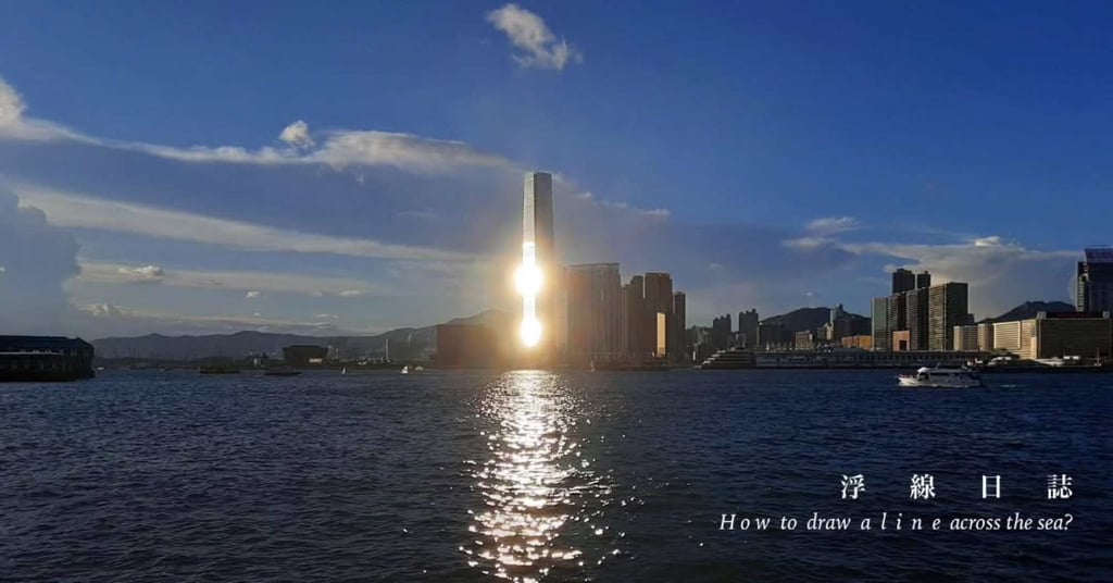 Yip Kai-chun’s exhibition “How to Draw a Line Across the Sea?” is taking place at Peng Chau Cinema until December 21. Photo: Instagram/yipipypypipyiypiyip