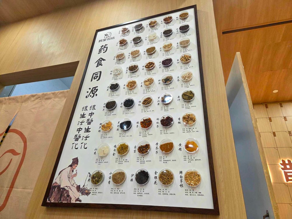 A wall of TCM ingredients is displayed at Que Tang Yu Fang in Kuala Lumpur, Malaysia. Photo: Charmaine Yu