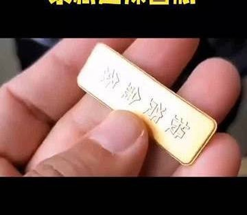 Zhao sent the small gold bars after unwittingly being drawn into investment fraud racket. Photo: smzdm Zhao sent the small gold bars after unwittingly being drawn into investment fraud racket. Photo: smzdm