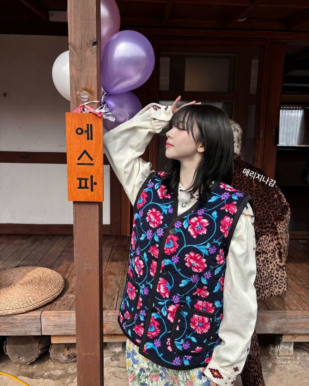 Aespa’s Karina wears a kimjang vest. Photo: @katarinabluu/Instagram