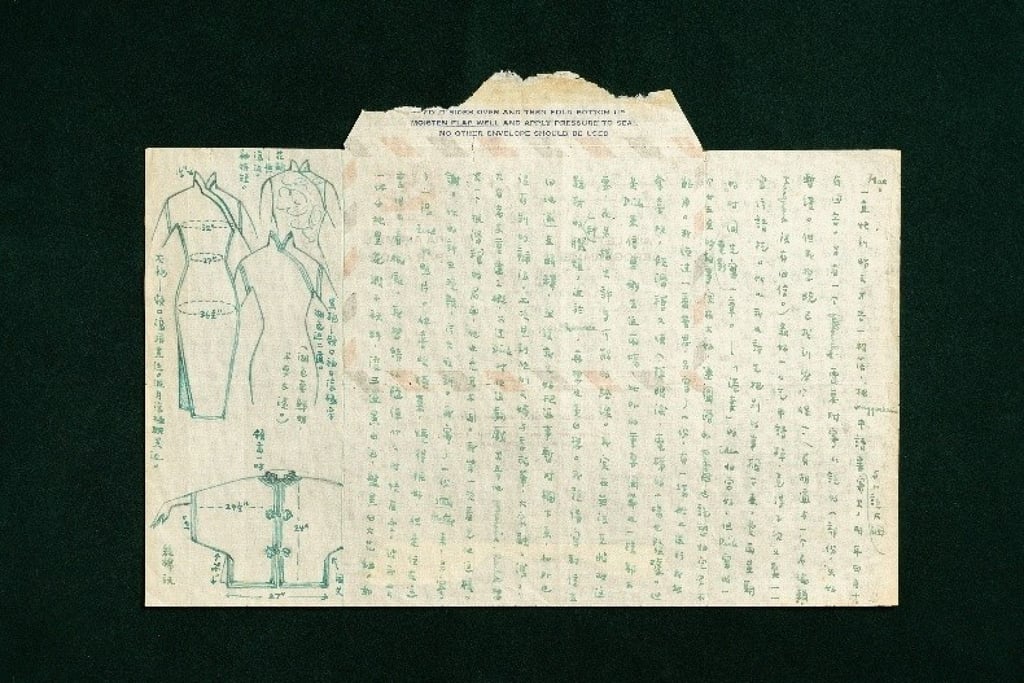 Designs for a qipao Chang sent to Mae-fong Soong in 1956 feature at the exhibition at HKMU’s Museum of Modern Chinese Literature. Photo: Museum of Modern Chinese Literature