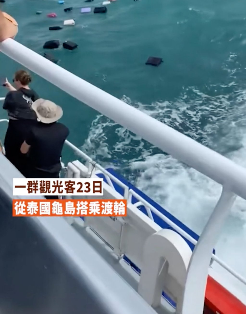 As tourists basked in the breathtaking views, they were alarmed to witness their suitcases drifting, one by one, into the sea. Photo: X As tourists basked in the breathtaking views, they were alarmed to witness their suitcases drifting, one by one, into the sea. Photo: X