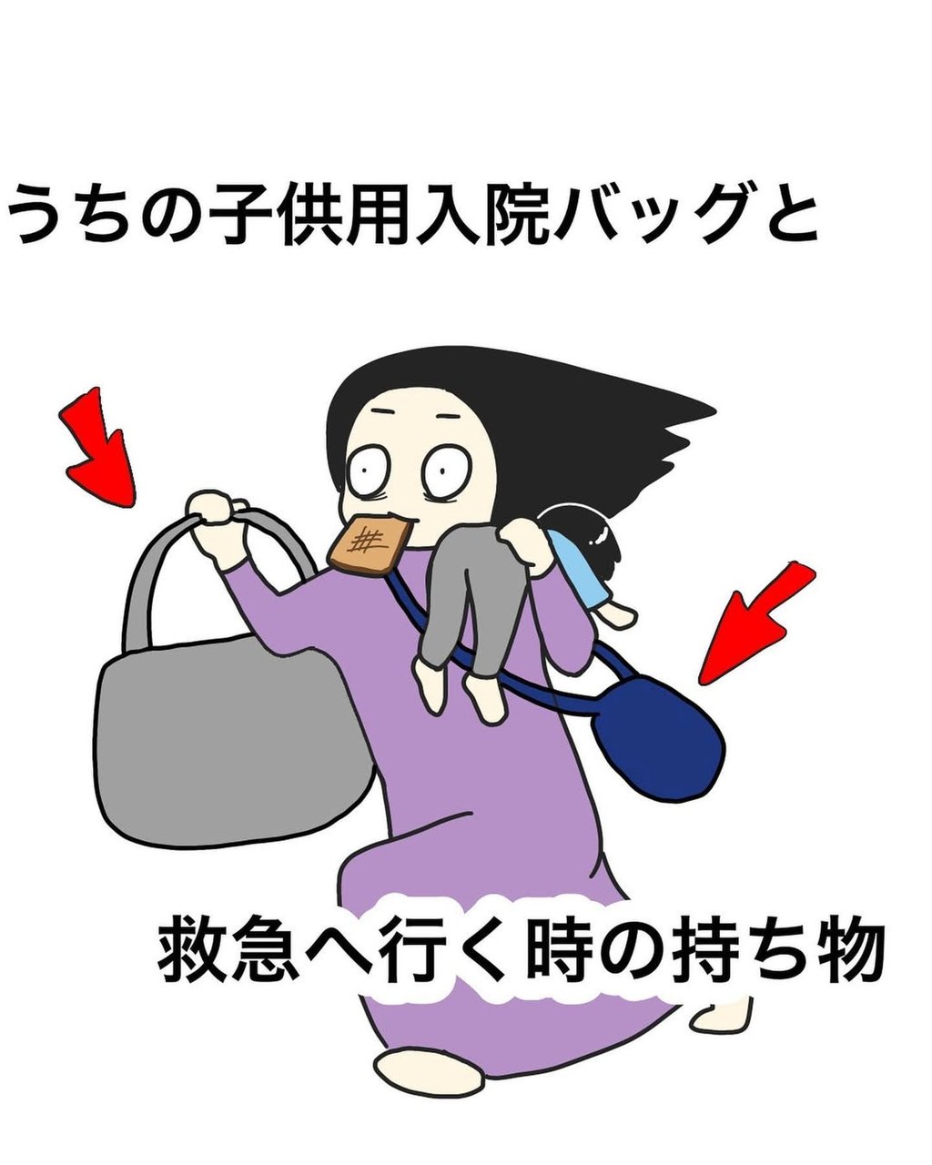 One of Nemu Kusano’s comic creations. She has been helped by a famous Japanese artist. Photo: Shutterstock/IG@nemu_manga One of Nemu Kusano’s comic creations. She has been helped by a famous Japanese artist. Photo: Shutterstock/IG@nemu_manga