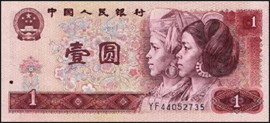 Shi Naiyin’s image as it appeared on the banknote released as part of the fourth series of renminbi in 1988. Photo: news.china.com Shi Naiyin’s image as it appeared on the banknote released as part of the fourth series of renminbi in 1988. Photo: news.china.com