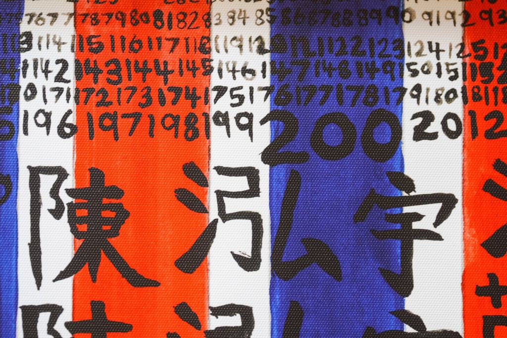 A painting “Calligraphy” by Walter Chan of Rotary Club of Hong Kong Island West Hong Chi Morninghope School. Photo: Eugene Lee A painting “Calligraphy” by Walter Chan of Rotary Club of Hong Kong Island West Hong Chi Morninghope School. Photo: Eugene Lee