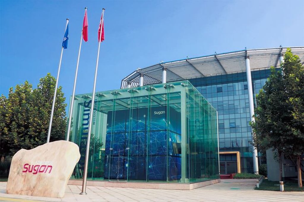 The headquarters of Sugon is at the Zhongguancun Software Park in Beijing. Photo: Handout The headquarters of Sugon is at the Zhongguancun Software Park in Beijing. Photo: Handout