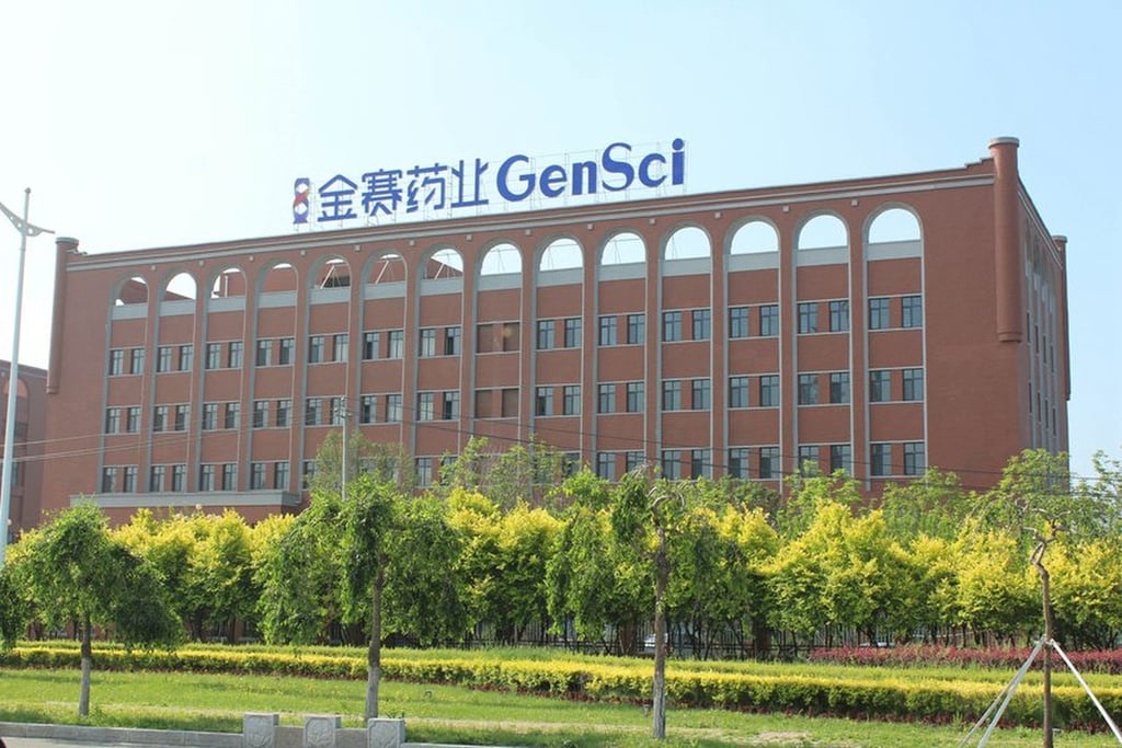 Shanghai Scizeng Medical Technology is a unit of Changchun High-Tech Industry. Photo: Handout