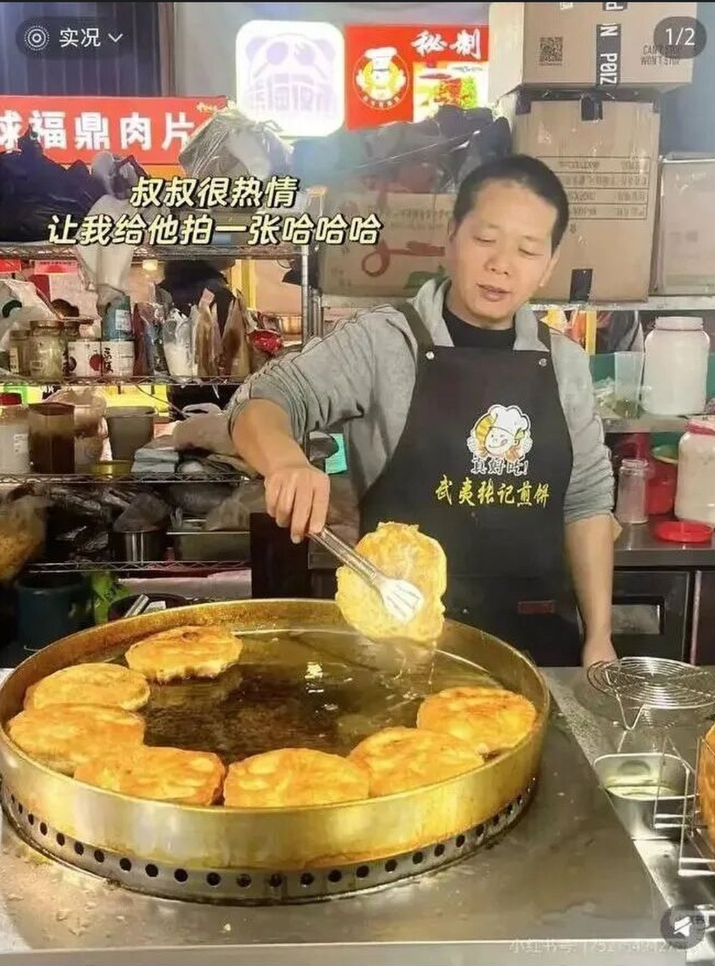Some business rivals, including this dessert seller, offered discounts to attract more customers. Photo: cnr.cn