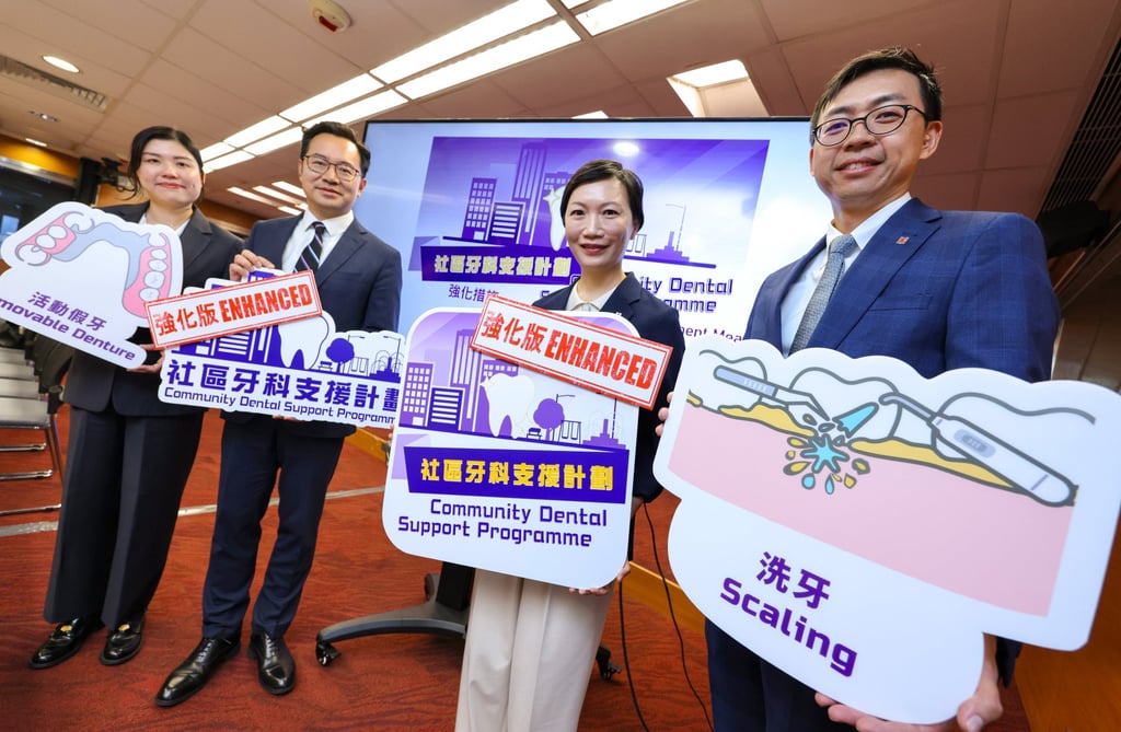 (From left) The Health Bureau’s Dr Kaye Wong, Deputy Secretary for Health Eddie Lee, Dr Kitty Hse from the Department of Health and Dr Rico Chu brief the media on the expansion of the community dental support programme. Photo: Karma Lo (From left) The Health Bureau’s Dr Kaye Wong, Deputy Secretary for Health Eddie Lee, Dr Kitty Hse from the Department of Health and Dr Rico Chu brief the media on the expansion of the community dental support programme. Photo: Karma Lo