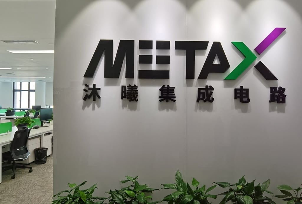 MetaX was founded in 2020 by former AMD employees. Photo: Handout