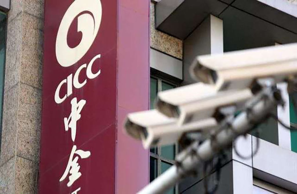 CICC operates more than 200 branches and offices across the globe. Photo: qq.com CICC operates more than 200 branches and offices across the globe. Photo: qq.com