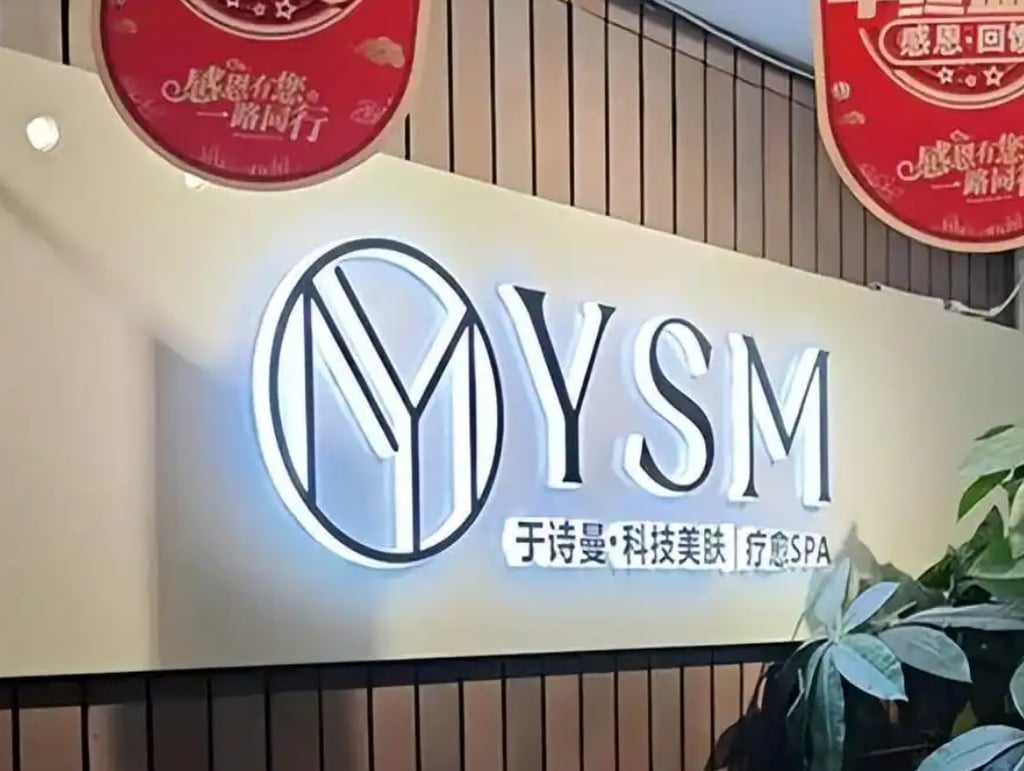 The incident took place at the anti-ageing spa pictured above. Photo: jiemian.com