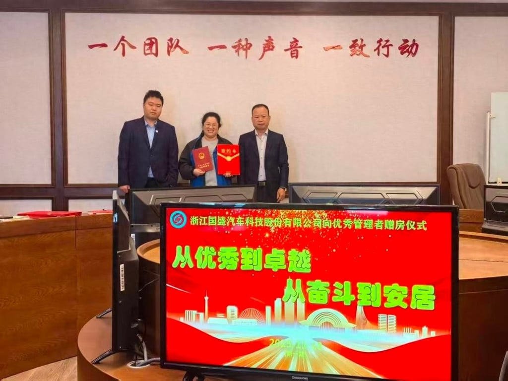 Given Wenzhou’s significant migrant worker population, the company aims to reward skilled technical and managerial personnel. Photo: ifeng Given Wenzhou’s significant migrant worker population, the company aims to reward skilled technical and managerial personnel. Photo: ifeng