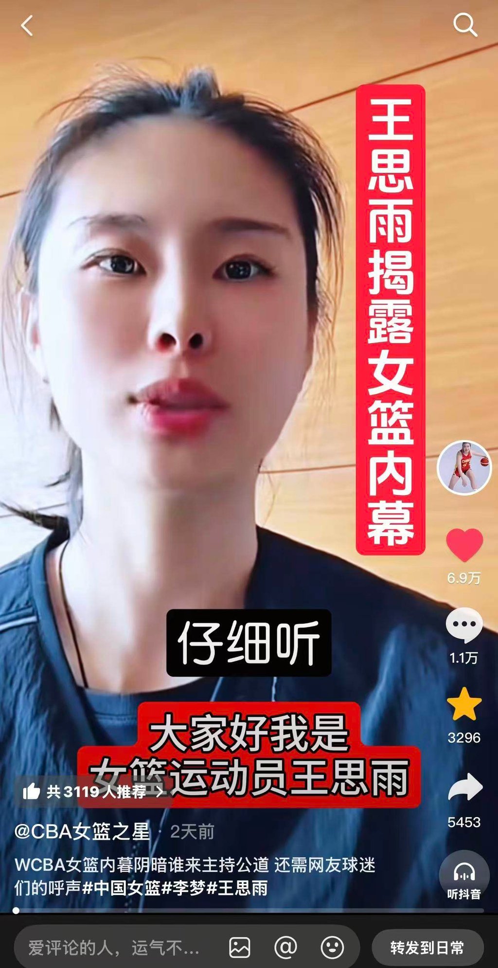 One reposted version, now removed, gained around 70,000 likes and more than 10,000 comments within two days.