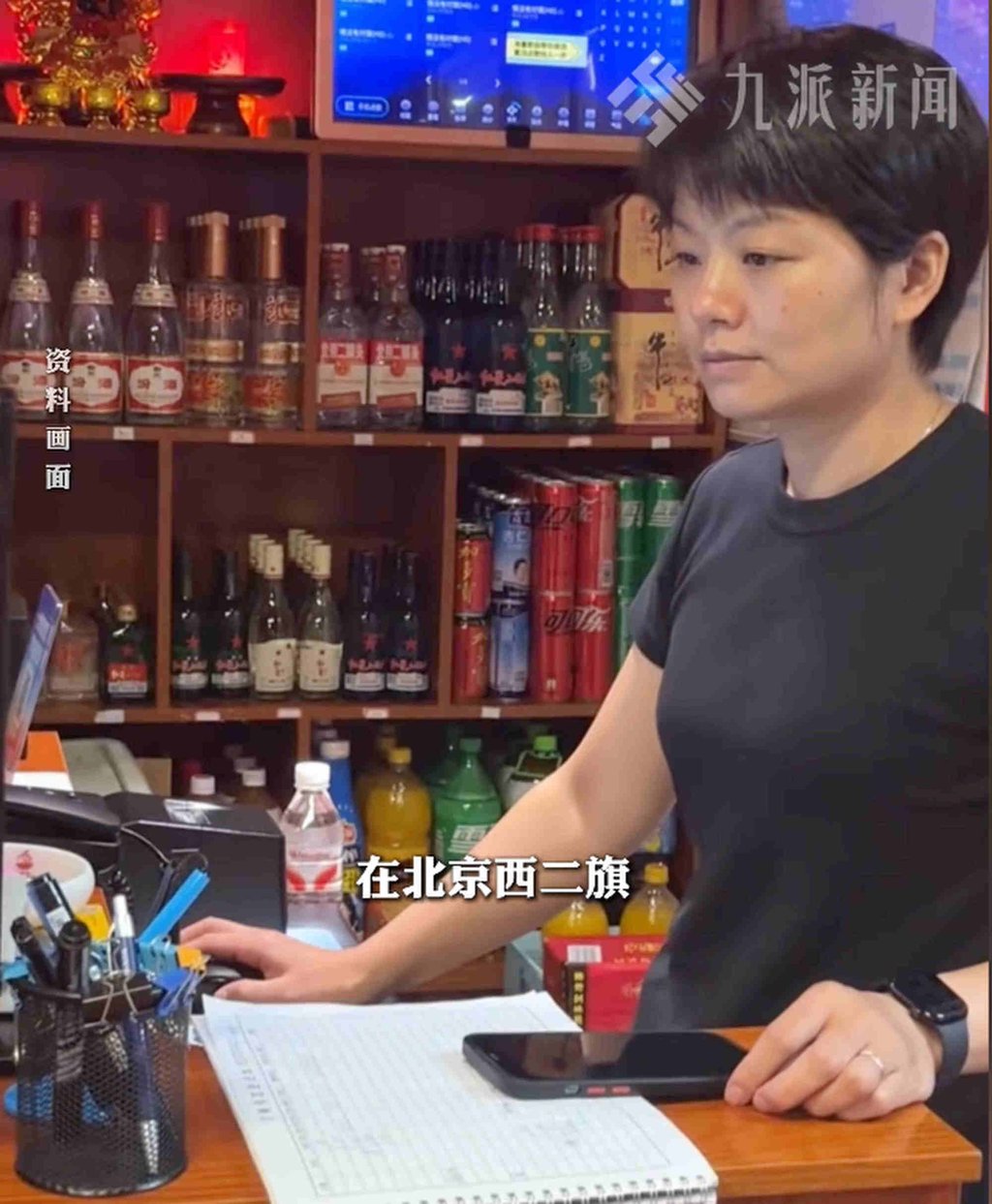 Luan Liuwei’s widow, Xue Qiaoyan, takes a moment to reflect on her husband’s life as she works in the restaurant. Photo: Douyin