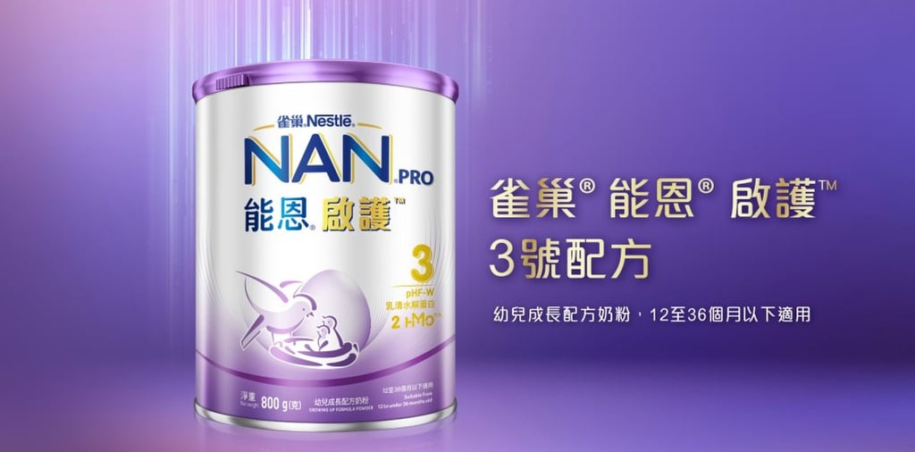 Nan PRO 3 BL 2 HMO (800g). Ảnh: Tài liệu