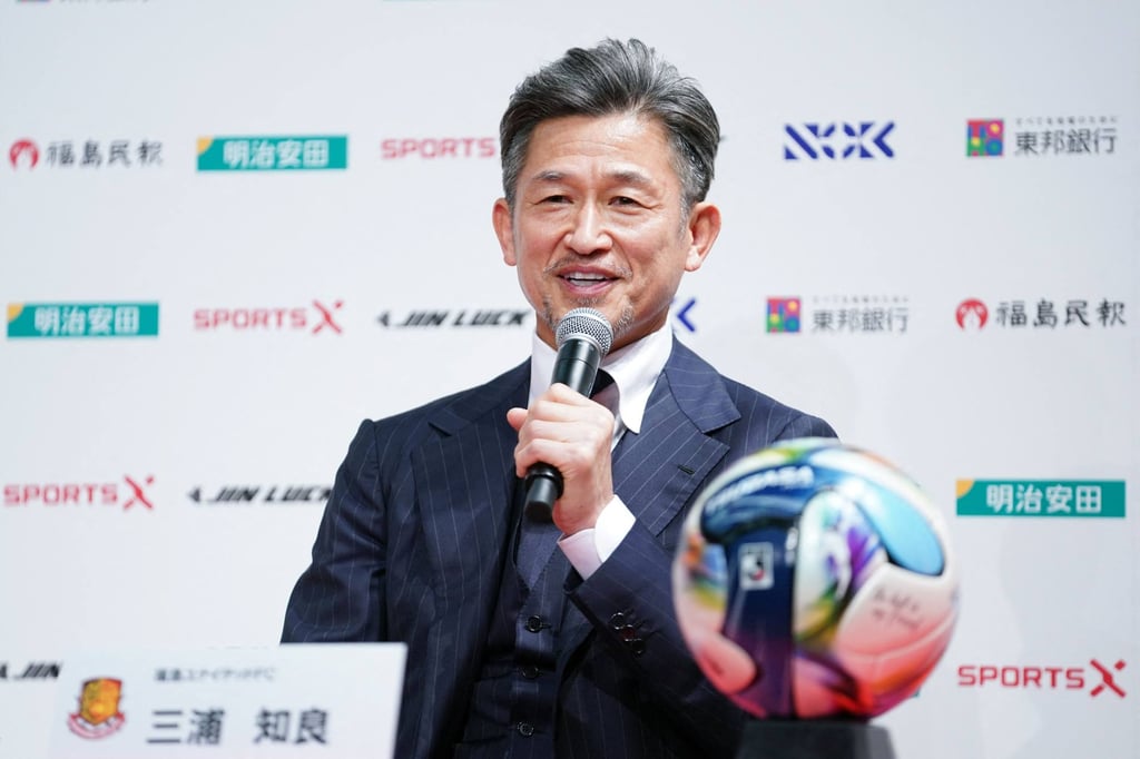 Kazuyoshi Miura made his professional debut in 1986 for Brazilian team Santos. Photo: AFP Kazuyoshi Miura made his professional debut in 1986 for Brazilian team Santos. Photo: AFP