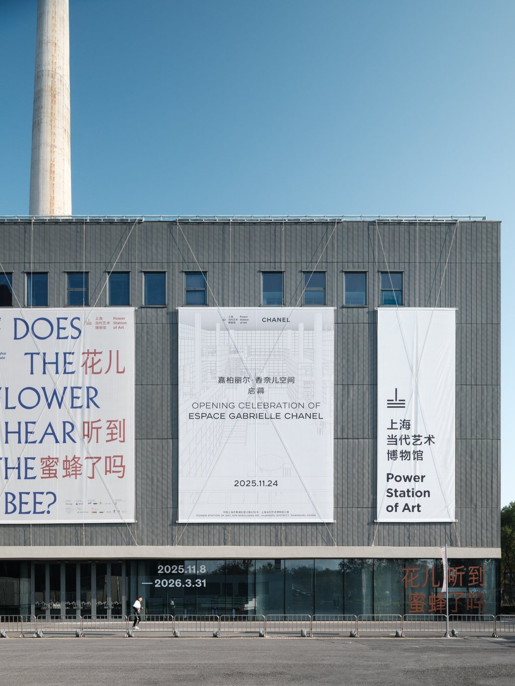 The Shanghai Biennale is on display at the Power Station of Art until the end of March. Photo: Handout The Shanghai Biennale is on display at the Power Station of Art until the end of March. Photo: Handout