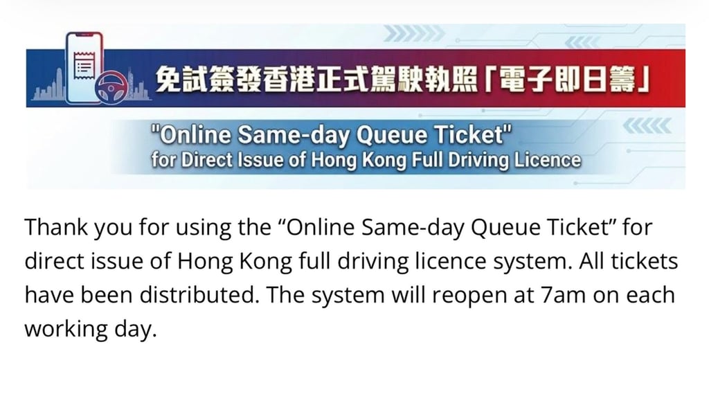 A Post reporter was placed behind 1,065 other users on joining the queue at 7am. Photo: Handout