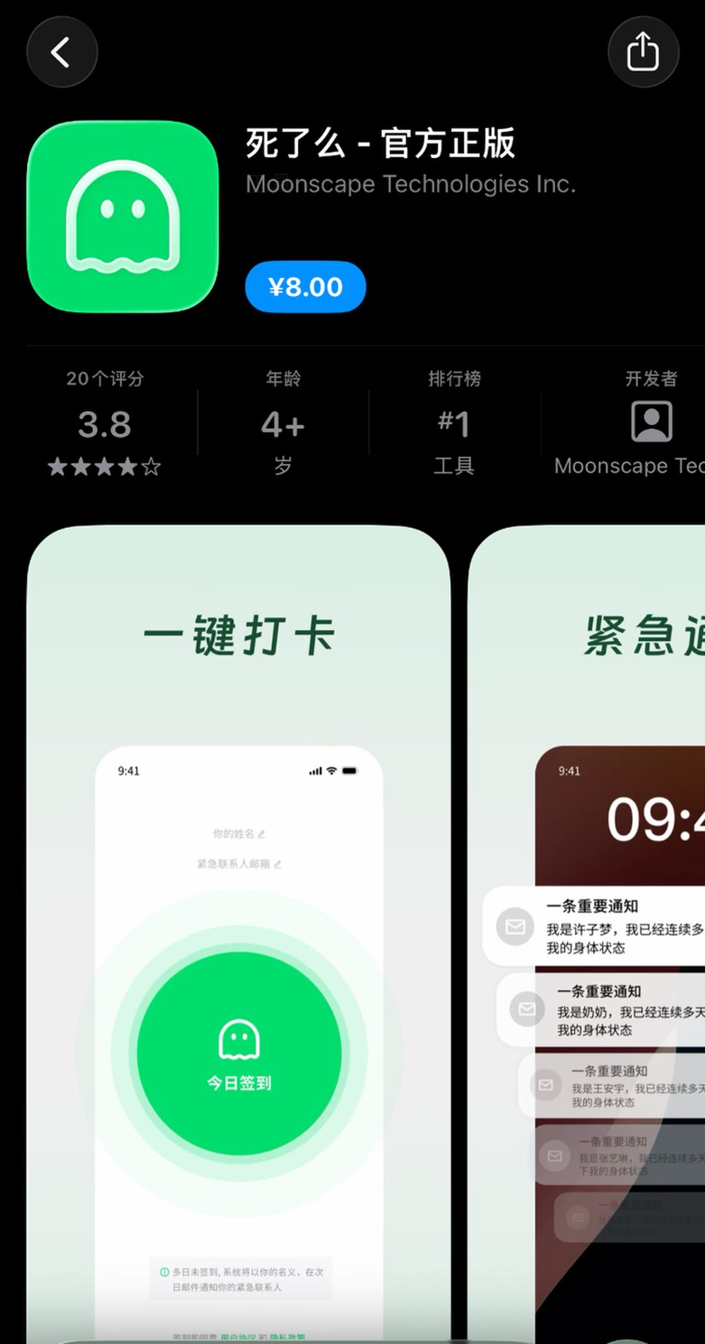 The popular application, pictured above, is said to be “fun” and simple to use. Photo: Sina The popular application, pictured above, is said to be “fun” and simple to use. Photo: Sina