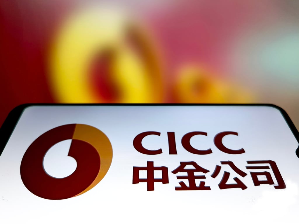An illustration photo shows the China International Capital Corporation logo on a smartphone screen, July 25, 2025. Photo: CFOTO/Future Publishing via Getty Images An illustration photo shows the China International Capital Corporation logo on a smartphone screen, July 25, 2025. Photo: CFOTO/Future Publishing via Getty Images