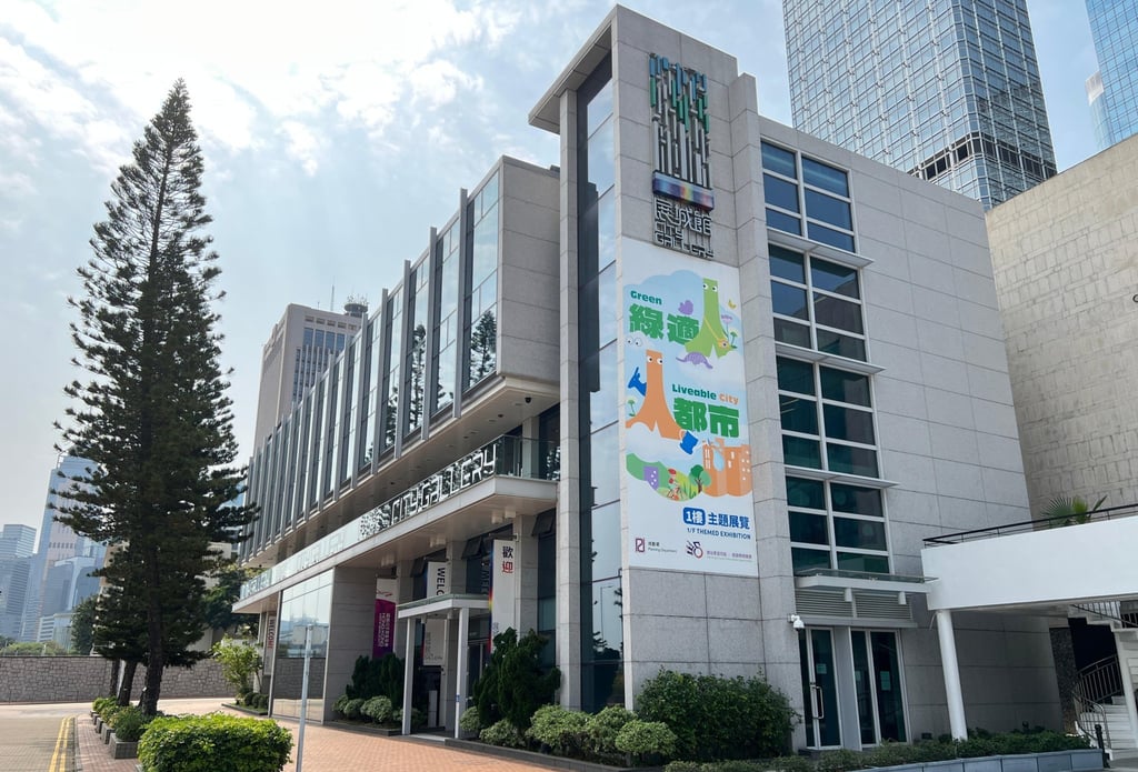 The February 5 meeting will be held at City Gallery in Central. Photo: Handout