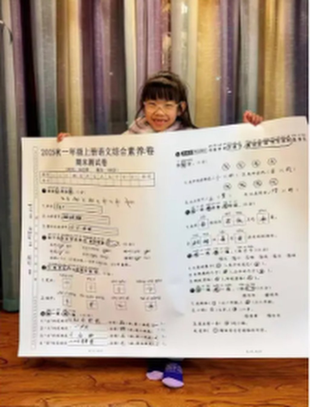 Hanya kepala dan kaki seorang gadis kecil yang tersenyum yang terlihat di balik pekerjaan rumahnya yang sudah selesai. Foto: QQ.com