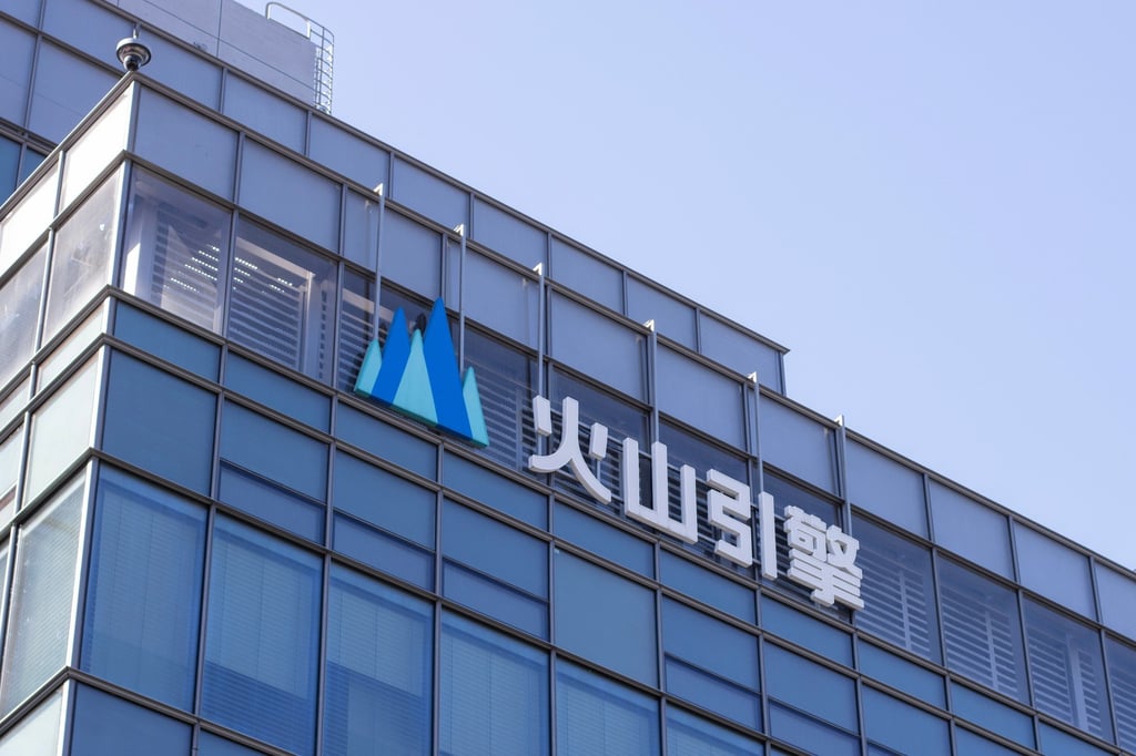 ByteDance’s Volcano Engine is one of the leading cloud service providers in China. Photo: Shutterstock ByteDance’s Volcano Engine is one of the leading cloud service providers in China. Photo: Shutterstock