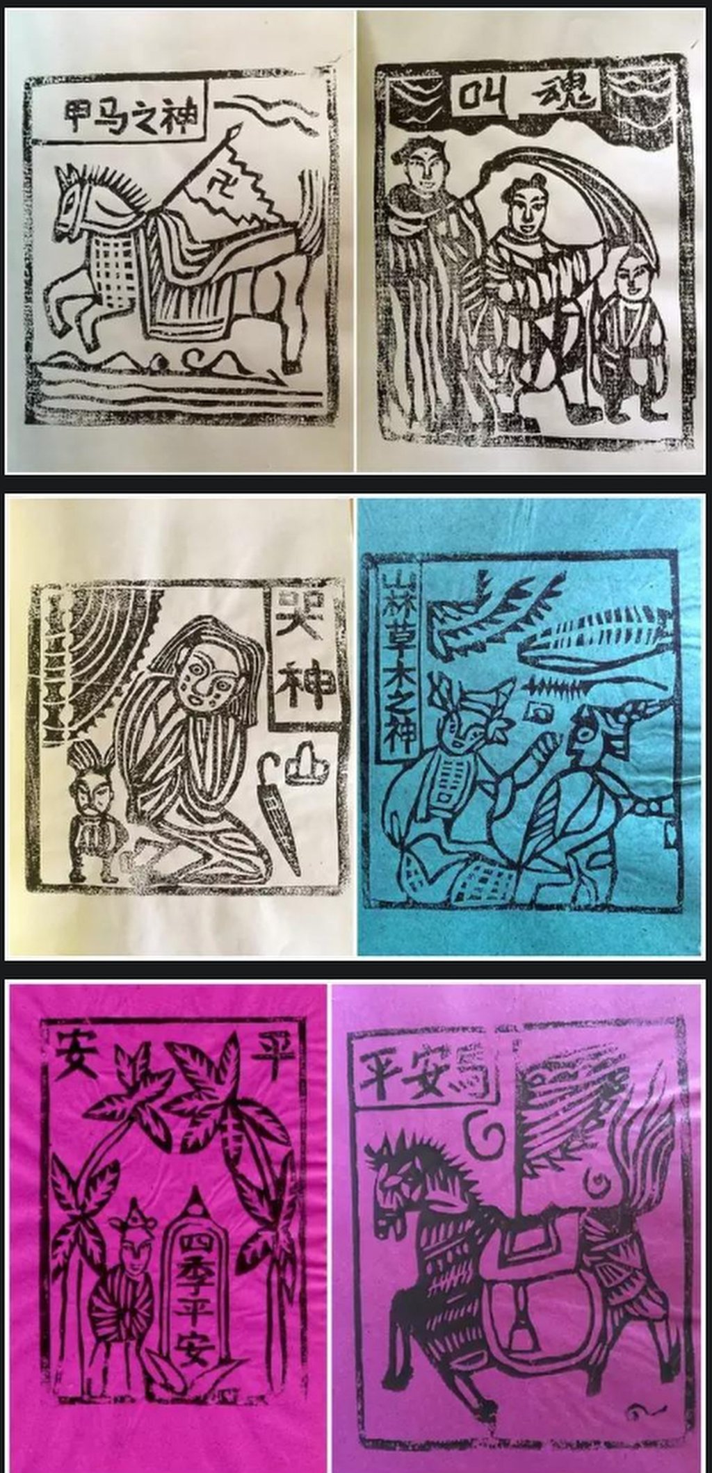 A composite image shows six different woodblock printed joss papers. Photo: chinafolklore.org