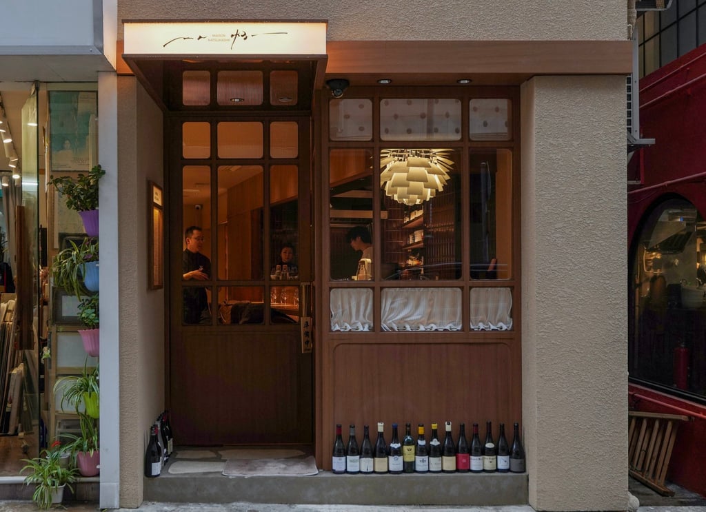 The entrance to Maison Natsukashii. Photo: Karma Lo The entrance to Maison Natsukashii. Photo: Karma Lo