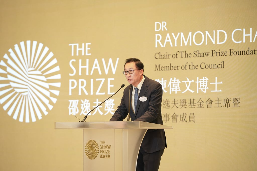 Dr Raymond Chan, chair and council member of the Shaw Prize Foundation, says the new Shaw Prize in Computer Science addresses a gap in awards that are dedicated solely to recognising achievements in the field.