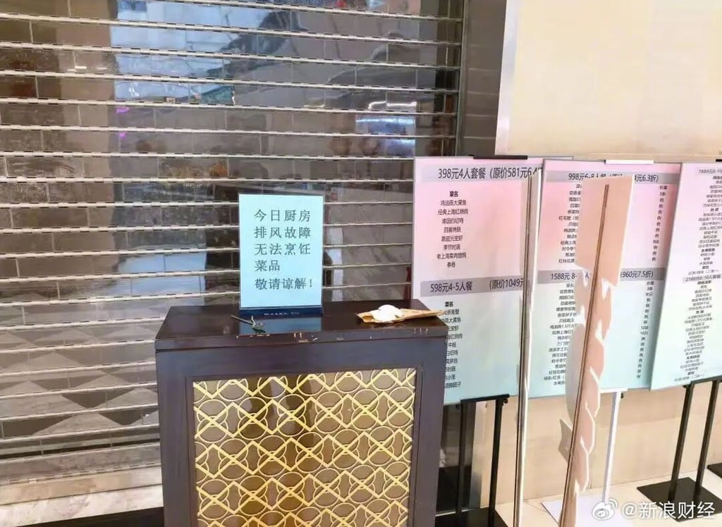 Shanghai XNG Holdings confirmed it had suspended operations at 10 Shanghai Min restaurants. Photo: Weibo