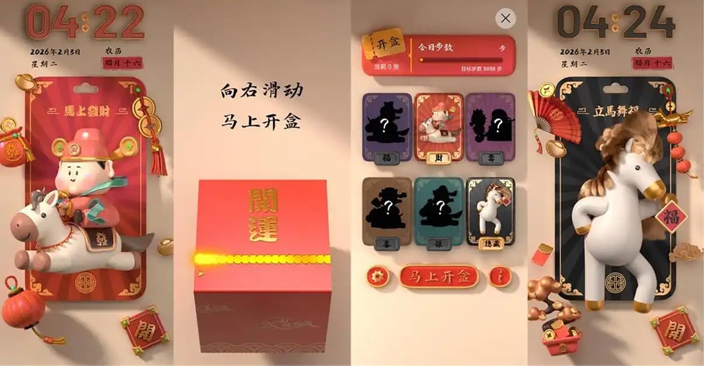 Presentes como o acima estão ajudando os jovens a celebrar o Ano do Cavalo à sua maneira. Foto de : Bedou