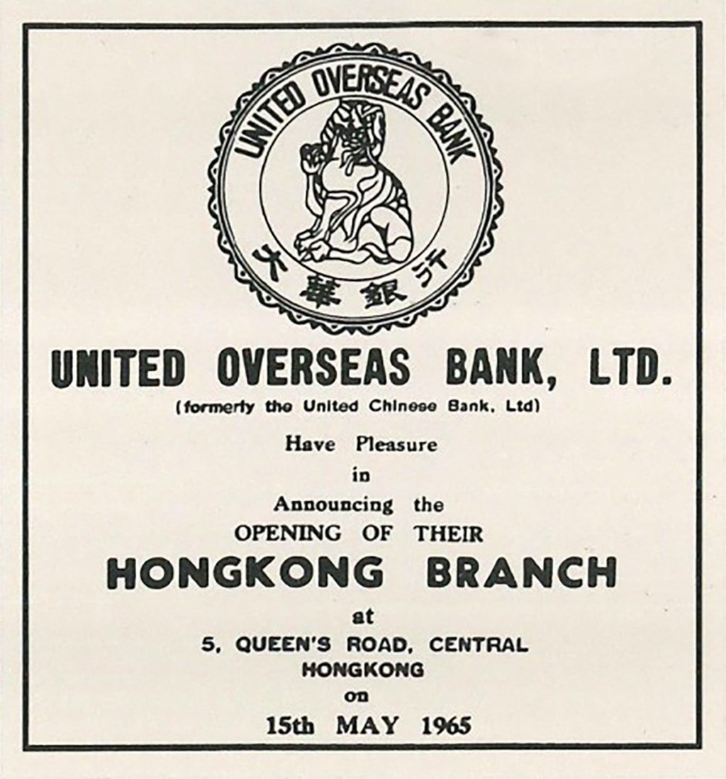 In 1965, UOB opened its first overseas branch in Hong Kong, marking the start of decades of work to support companies looking to expand across the region. Photo: UOB