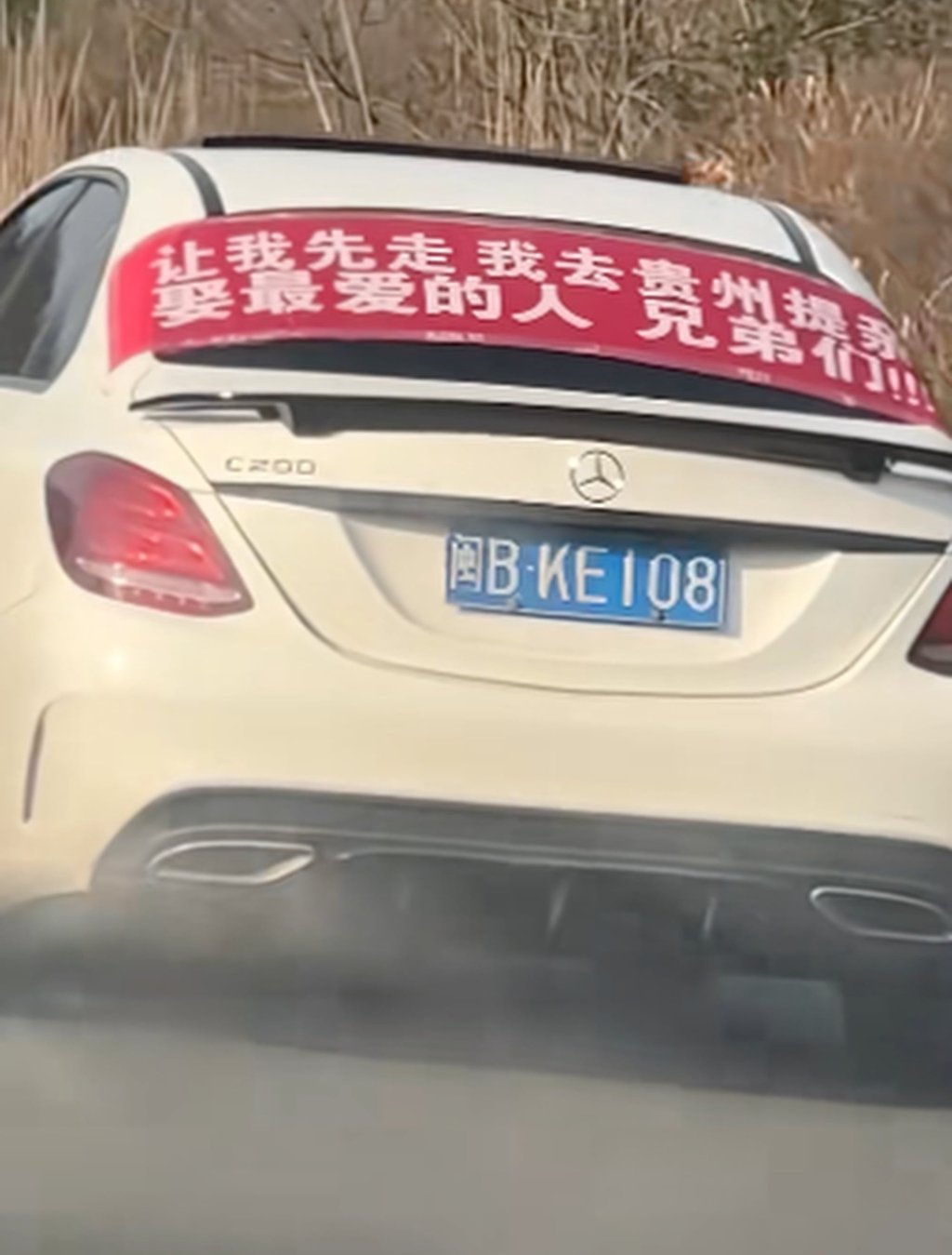 Tan’s car, with the red banner showing, gets up a head of steam as he continues on his romantic mission. Photo: Douyin