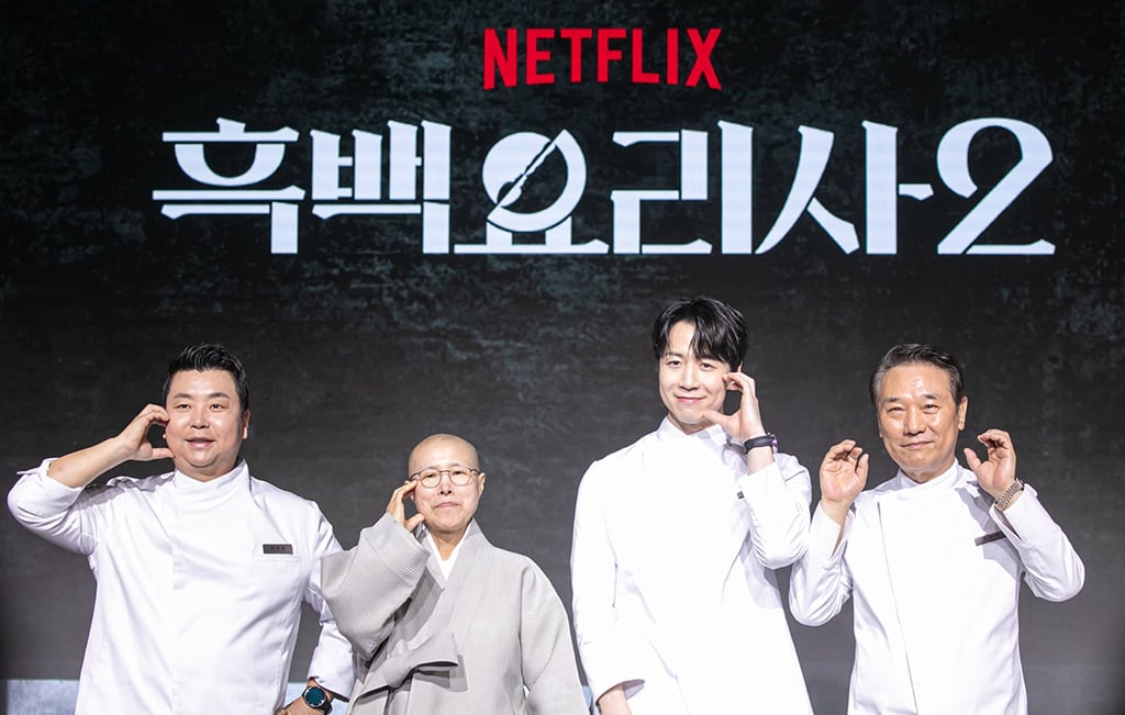 Contestants, including the Venerable Seonjae (second left), attend a press conference for the second season of Culinary Class Wars in South Korea on December 17, 2025. Photo: Imazins via Getty Images