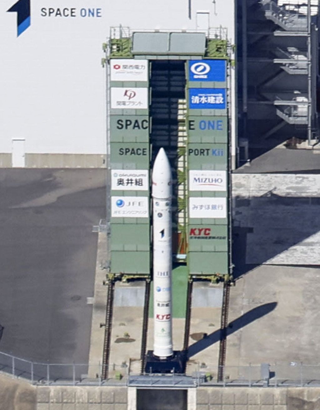 Kairos No 3 is put on standby in Kushimoto after its launch is cancelled on Wednesday. Photo: Kyodo