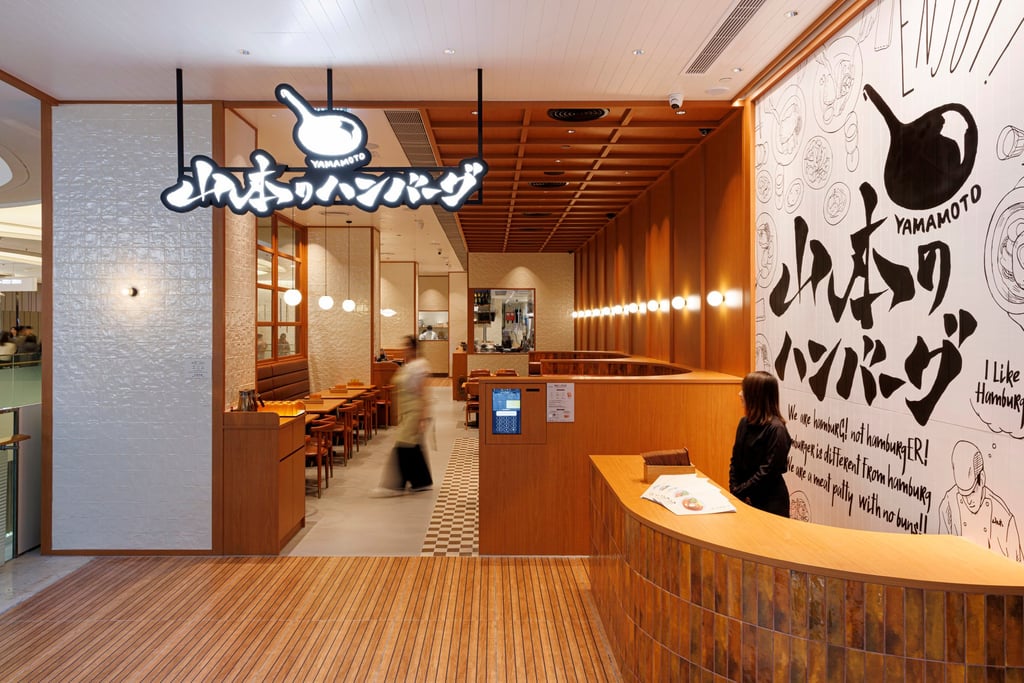 The entrance to Yamamoto Hamburg in Tseung Kwan O. Photo: Yamamoto Hamburg